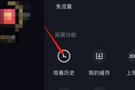 怎么增加抖音浏览量的实用攻略