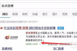 微博怎么发无水印图片？简单几步让你的照片更专业