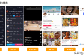 如何高效搜索抖音号，快速找到你想要的抖音用户