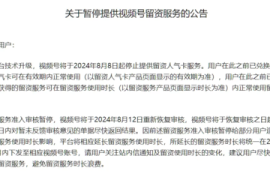 视频号运营者如何高效发动态，提升曝光与互动率