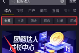 如何在短时间内让新号涨粉1万？必知的关键技巧！