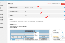 怎么把新浪微博关闭了？关停新浪微博账号的详细操作指南