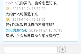 视频号如何撤销投诉申诉的详细步骤与技巧