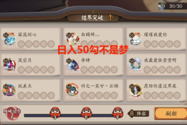 新手帮忙涨一千粉丝要多久？掌握这些技巧，轻松突破粉丝瓶颈！