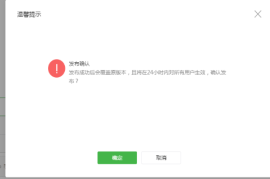 微信公众号自定义菜单设置全攻略