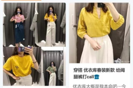 小红书怎么买衣服？打造你的专属时尚风格攻略