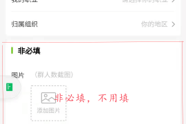 快手收货地址如何添加：轻松搞定购物最后一步