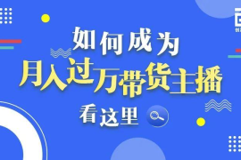 如何快速涨五百个粉丝？掌握这些方法让你的粉丝迅速增加！