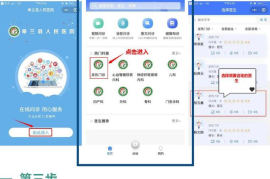 如何高效搜索优质公众号