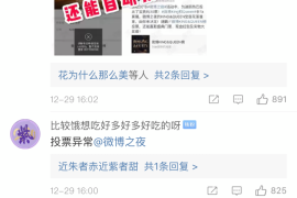 微博如何成为别人的粉丝——轻松上手，享受精彩互动