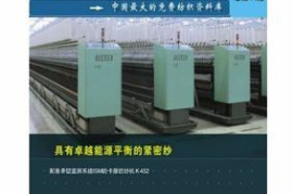快手直播收益怎么算？揭秘快手主播赚钱的秘密