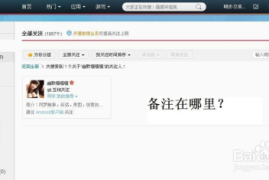 怎么查看微博账号？超实用的账号查看技巧大揭秘
