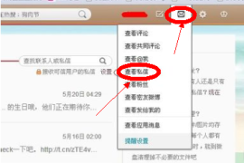 微博最近联系人怎么删除？轻松管理联系人记录的实用指南