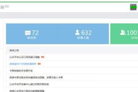如何增加微博曝光率——轻松吸引千万粉丝关注