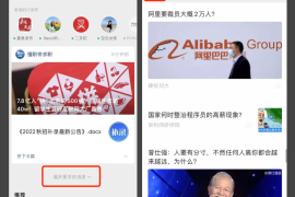 推荐阅读的公众号