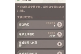 B站金瓜子怎么得？快速获取攻略大揭秘！