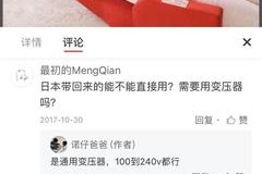 去小红书如何打广告？打造品牌知名度的必备指南