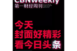 抖音哪里上市的？揭秘抖音背后的资本故事