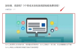 怎么让微博涨粉？5大秘笈帮你快速提升影响力