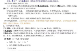 如何撰写高质量公众号文章，快速吸引读者关注