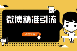 头条多久涨粉丝最快？让你的粉丝暴涨的秘密武器！
