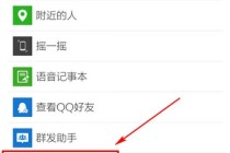 微博如何清空赞，一键搞定你的社交足迹