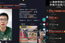 如何通过抖音视频快速涨粉丝？秘诀大公开！