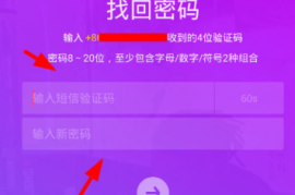 抖音怎么退出手机绑定？轻松解除绑定教程！