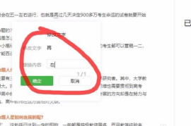 公众号怎么编辑？新手快速上手的必备指南！