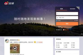 微博如何支付？让你快速掌握微博支付新体验