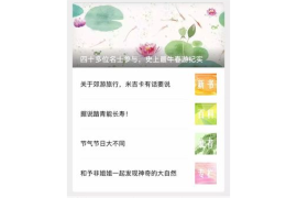 落花阅读公众号怎么关注