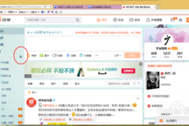 微博如何删除分组：轻松管理你的社交圈子