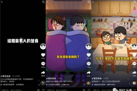 如何在短时间内涨四百个粉丝？这个方法你值得一试！