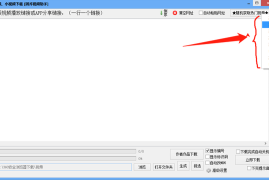 快手号怎么修改？详细教程和实用技巧