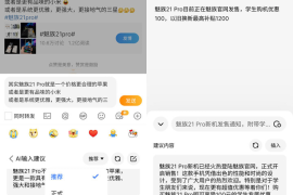 手机怎么激活微博，快速上手指南