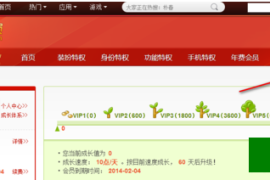 如何取消微博会员自动续费？快速解决烦恼的详细教程！