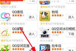 QQ推广效果翻倍的秘密：从0到百万曝光的实战指南