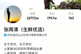 做抖音多久能涨粉丝？掌握这些技巧，让你快速积累粉丝