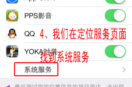 微博手机标识怎么关闭？轻松保护你的隐私