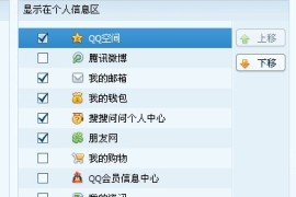 微博如何直接显示图片——掌握技巧，提升体验