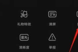 抖音举报在哪里看？揭秘举报功能的全面解析与使用技巧