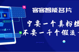 如何通过精准运营实现粉丝增长，一千流量轻松突破！