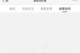 微博如何禁止别人评论，保护个人空间的高效指南