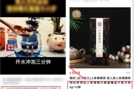 如何做好一个公众号，快速吸引百万粉丝