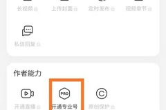 要如何开通视频号？详细攻略助你轻松入门
