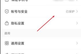 如何解绑快手的手机号，详细教程助你轻松解决