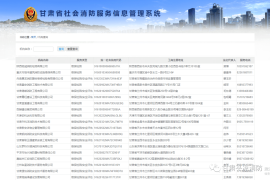 B站怎么用用户名登录？详细攻略带你轻松上手