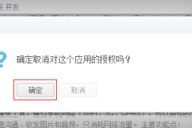 如何高效刷粉，让你的新浪微博迅速增粉