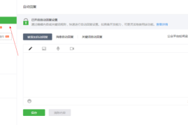 微信公众号如何解绑？轻松解决绑定困扰