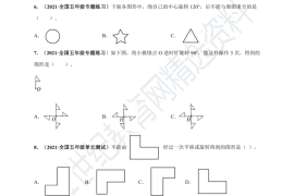 视频号如何刷到同城号的秘诀解析